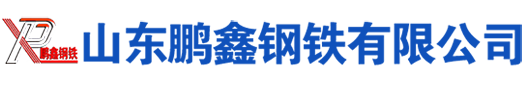 海南Q345无缝管钢管|海南Q355无缝管钢管|海南Q355B无缝钢管|海南Q345B无缝钢管